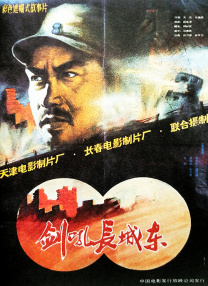 成人午夜精品视频在线观看